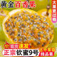 精品純甜欽蜜9號黃金百香果廣西新鮮水果孕婦5斤大果欽密雞蛋果 5斤 精選中果