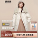 波司登冬季羽絨服女款短款翻領(lǐng)大毛領(lǐng)新國標90絨商場(chǎng)同款外套