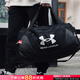 安德瑪（Under Armour）健身包 新款大容量收納包旅行包行李包籃球包斜挎包運(yùn)動(dòng)包 55*27*26/約40L/大容量/獨(dú)立鞋倉(cāng) 輕松收納/助力出行