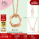周生生薄荷系列雙環(huán)18K玫瑰金項(xiàng)鏈環(huán)環(huán)相扣吊墜91873U47厘米