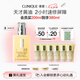 倩碧混皮黃油200ml無(wú)油清爽型乳液面霜敏感肌護膚品七夕情人節禮物