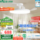 雷士（NVC）LED照明枕邊風(fēng)風(fēng)扇燈吊扇燈北歐餐廳臥室1級能效三防白色42寸60瓦