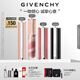 紀梵希（Givenchy）唇釉口紅4支禮盒棒棒糖唇膏+小羊皮+粉絲絨+唇蜜 生日禮物送女生