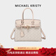 MICHAEL KRISTY輕奢包包女包大容量凱莉單肩斜挎手提包送女友老婆情人節生日禮物 米白色