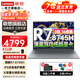 聯(lián)想拯救者Y7000P RTX4060獨(dú)顯2025小新限時補(bǔ)貼20%筆記本電腦可選bk14/16全能/G系大學(xué)生設(shè)計師游戲本 小新16 R7-8745HS 定制32G內(nèi)存 1T固態(tài)