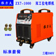 拉力夫ZX7-1000雙工位電焊機(jī) 碳弧氣刨 電渣壓力焊機(jī) 四模塊 三相380V ZX7-1000（標(biāo)準(zhǔn)套餐）裸機(jī) 雙工位