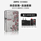 ZIPPO打火機防風(fēng)煤油之寶打火機油熱戀玫瑰生日精選禮物送男友定制刻字 熱戀玫瑰含油通用套裝 套裝