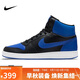 耐克NIKE休閑鞋男子減震EBERNON MID中幫運(yùn)動(dòng)鞋AQ1773-001黑藍(lán)41