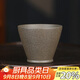 百年利永 宜興紫砂主人杯純全手工原礦青段泥斗笠杯功夫茶具泡茶杯子130cc