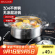 美廚（maxcook）湯鍋火鍋 304不銹鋼多用湯鍋火鍋26cm 燃?xì)怆姶艩t通用 MCT8697