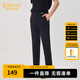 卡賓男裝休閑褲春夏款LOGO刺繡長(cháng)褲修身小腳褲I 煤黑色01 M /170/48