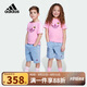 阿迪達斯（adidas）童裝25夏季女小童《我的世界》聯(lián)名三葉草運動短袖套裝JZ9943