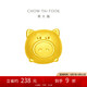 周大福迪士尼玩具總動(dòng)員火腿豬黃金轉(zhuǎn)運(yùn)珠吊墜(配繩) EOR919