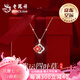 老鳳祥四葉草銀項鏈女士輕奢瑪瑙鎖骨鏈七夕情人節(jié)禮物送女友老婆生日 雙層四葉草套鏈-紅瑪瑙玫瑰金