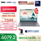 ThinkPad【國家補貼20%】聯(lián)想ThinkBook X 2025 英特爾酷睿Ulltra處理器 13.5英寸高端商務(wù)輕薄筆記本電腦 Ultra5-225H 32G 1T 02CD