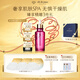 肌膚之鑰（CPB）奢謎馥純菁華油75ml 面部貴婦護膚品禮盒化妝品套裝生日禮物
