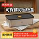 京東京造不銹鋼保鮮盒 密封冰箱廚房?jì)Υ媸占{盒 水果零食帶飯餐盒1.2L*1個(gè)
