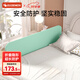 攸曼誠(chéng)品（EUDEMON）兒童床圍欄防摔防護(hù)欄嬰兒掉床邊擋板單邊擋床寶寶護(hù)欄一面1.8米