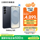 三星（SAMSUNG）Galaxy S25 超擬人AI助理 增強的視覺影像 驍龍8至尊版移動平臺 AI手機 【專屬色】幽藍黑 12GB+256GB 官方標配