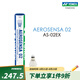 YONEX/尤尼克斯  天然羽毛球 AS-02EX 穩(wěn)定飛行 12只裝yy 12只裝2速