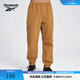 Reebok銳步官方24新品男女時(shí)尚美拉德色系休閑工裝風(fēng)梭織長(cháng)褲 24SRM601UGY3 M