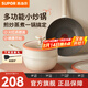 蘇泊爾（SUPOR）炒鍋火紅點(diǎn)多功能煎炒鍋廚房少油煙耐磨廚房家用炒鍋煎炒鍋通用 適合1人【帶蒸屜】 20cm