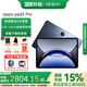 OPPOpad 3 Pro 【國(guó)家補(bǔ)貼】12.1英寸國(guó)產(chǎn)平板電腦  追劇刷視頻八揚(yáng)聲器平板  辦公學(xué)習(xí)游戲平板電腦 夜幕藍(lán) 16GB+512GB