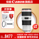 佳能ef70-200f4 L IS II USM 全畫幅遠(yuǎn)攝變焦小三元 單反相機(jī)鏡頭 ef70-200f4 L IS II USM  官方 標(biāo)配