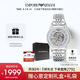 安普里奧·阿瑪尼（Emporio Armani）手表男士 鋼制表帶白色休閑鏤空機械表七夕情人節(jié)禮物AR1945