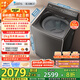 小天鵝（LittleSwan）波輪洗衣機(jī)全自動(dòng) 小烏梅【TB10VE40D】水魔方防纏繞 超微泡 10公斤 家電國(guó)家補(bǔ)貼20% 以舊換新
