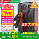 揚子【3C認(rèn)證】汽車應(yīng)急啟動電源搭電寶充氣泵一體機12V電瓶強起充電寶打氣泵摩托車輛強起打火神器