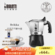 比樂(lè )蒂（Bialetti）【官方正品】摩卡壺 雙閥高壓手沖咖啡壺意式濃縮手動(dòng)咖啡機送禮 【爆】升級款雙閥2杯份 100ml