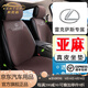 肯拓普適用雷克薩斯汽車坐墊四季坐墊夏季亞麻ES300 RX350h LX570 LS 咖色標準版/亞麻四季款/雷克薩斯 下單請備注車型和年份