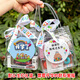 唯美印記幼兒園開學(xué)禮物兒童生日伴手禮全班分享小禮品朋友禮品袋趣味玩具 生日伴手禮/男孩款【京】