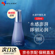 蘇秘37°（Su:m37°） 呼吸乳液驚喜水分保濕補水清爽護膚孕婦敏感肌可用 水漾沁潤平衡乳液 120ml
