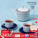 WEDGWOOD金粉年華午夜藍(lán)1壺2杯2碟骨瓷咖啡具下午茶套裝 金粉午夜藍(lán)1壺2杯2碟 5件套
