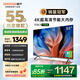 酷開(kāi)創(chuàng  )維55K3節能款 55英寸電視 【爆款推薦】2+32GB AI遠場(chǎng)語(yǔ)音以舊換新國家補貼智能平板電視55P3DGT