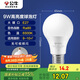 公牛（BULL）LED燈泡球泡燈 E27螺口球泡燈 9W球泡白光（日光色）6500KE27螺口