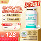 法瀾秀 孕婦鈣片 微囊檸檬酸鈣+D3+K2 哺乳期孕早中晚期可用高鈣 可咀嚼 1瓶【60片】