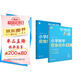 學(xué)而思秘籍 小學(xué)數學(xué)思維培養教程+練習5級 升級版 20年教研精華沉淀 1-6年級共1428個(gè)獨家精講視頻 計算圖形行程應用組合解題思路巧引導 舉一反三奧數思維訓練