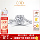 CRD克徠帝【現貨閃發(fā)】?jì)A心鉑金鉆戒鉆石戒指群鑲閃耀克拉求婚鉆戒 共約30分 主石10分D-E色SI