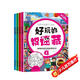 好玩的捉迷藏全套共4冊 迷宮書兒童益智專注力訓(xùn)練書神奇的視覺益智游戲書 隱藏的圖畫書高難度12歲兒童小學(xué)生找不同專注力注意力訓(xùn)練思維極限視覺大挑戰(zhàn)開發(fā)3-4-5-6-7歲