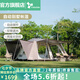 vidalido維達利多戶(hù)外露營(yíng)別墅帳篷兩室一廳雙層防雨防曬超大自動(dòng)家庭帳篷 棕色大號別墅帳|鈦銀涂層