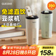 皆米（GUESMI）便攜豆?jié){杯迷你豆?jié){機(jī)全自動(dòng)便攜免煮直飲免過濾破壁機(jī) 家用小型1-2人 料理榨汁機(jī)  DJ118奶油白