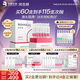 潤(rùn)百顏華熙生物美白次拋精華30支淡斑提亮補(bǔ)水護(hù)膚品化妝品生日禮物女