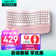 羅技（Logitech）Wave Keys人體工學(xué)鍵盤(pán) 無(wú)線(xiàn)鍵盤(pán)藍牙鍵盤(pán)辦公ipad平板鍵盤(pán) 筆記本電腦薄膜鍵盤(pán) 自帶掌托傾角支架 Wave keys粉色（帶Bolt）