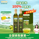 爺爺?shù)霓r(nóng)場特級初榨進口橄欖油500ml*2 熱炒油涼拌食用油 贈嬰兒輔食食譜 