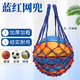 蒲戀籃球網(wǎng)兜籃球包足球網(wǎng)兜網(wǎng)袋兒童學(xué)生運動(dòng)訓練收納袋裝籃球的袋子 紅藍網(wǎng)兜