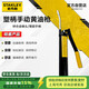 史丹利（STANLEY）家用塑柄手動黃油槍400CC專業(yè)級快速出油高壓潤滑黃油槍94-164-1