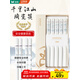 雙槍家用陶瓷筷子食品接觸級(jí)抗菌防霉 千里江山10雙 高檔禮盒裝
